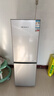上菱183升双开门冰箱小型出租房2-3人用 出租屋家用两门二门小户型双门电冰箱以旧换新BCD-183D 实拍图