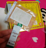 奇正藏药 消痛贴膏1贴/袋*16贴/盒膏药 活血化瘀 消肿止痛贴 风湿类风湿疼痛 腰肌劳损 骨质增生 陈旧性伤痛 实拍图