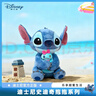 迪士尼（Disney）毛绒玩具史迪仔玩偶布娃娃抱枕生日情人节礼物女朋友 史迪奇公仔 实拍图