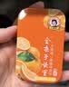 金嗓子喉宝桑菊含片无蔗糖 22.8g*3盒装12粒/盒零食糖果送教师朋友亲友 实拍图