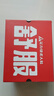 足力健【年货礼】冬季棉鞋中老年户外防滑保暖鞋2493208J 绛紫-女 37 实拍图