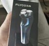 飞科（FLYCO）剃须刀 男士智能全身水洗充电式电动胡须刀 旅行便携男生生日礼物情人节礼物 FS373【弹出式鬓角刀，续航45天】 实拍图