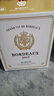 玛轩尼法国进口红酒传奇波尔多AOP 干红葡萄酒赤霞珠750ml*6瓶13.5度 实拍图
