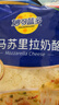 妙可蓝多马苏里拉芝士碎125g*3奶酪碎 焗饭披萨拉丝家庭烘焙原料 冷冻 实拍图