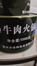 凌翔 21型火锅罐头户外方便速食1500g三年保质期家庭聚餐长期储备食品 牛肉火锅1500g*1罐 实拍图