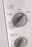 美的（Midea）【给老家送年货东哥同款】快捷微波炉 家用小型 360°转盘加热 旋钮操控 易洁内胆（M1-L213B） 实拍图