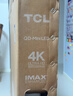 TCL电视 65T7L Ultra 65英寸 QD-Mini LED 蝶翼星曜屏 万象分区 绚彩XDR 超薄 国家补贴 T7L 护眼 实拍图