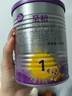 a2至初 1段婴幼儿配方奶粉0-6月龄400g 新生儿乳铁蛋白 礼盒装 实拍图