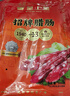 皇上皇招牌腊肠广东煲仔饭三七腊肠广州特产广味甜肠广式香肠腊味500g 实拍图