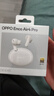OPPO Enco Air4 Pro 真无线蓝牙耳机 通用苹果华为小米一加手机 降噪入耳式超长续航耳机   晨曦白 实拍图