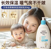 艾惟诺（Aveeno）艾维诺润肤乳婴儿童身体乳保湿滋润干痒宝宝儿童面霜354g新年礼物 实拍图