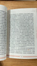 【人民文学出版社】四大名著原著 红楼梦三国演义西游记水浒传珍藏版 人民文学出版社正版无删减全套初高中小学生青少版 黑神话悟空 四大名著 大字彩色注释礼盒版全套12册 实拍图