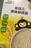 小皮（Little Freddie）婴幼儿面条多彩蔬菜面175g 宝宝面条儿童面条婴儿辅食6-12个 实拍图