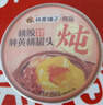 林家铺子【年货礼盒】桃胶炖黄桃 银耳 皂角米 滋补即食260g*5罐 过年送礼 实拍图