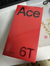 一加 Ace 6T 16GB+256GB 闪速黑 oppo 第五代骁龙 8 165Hz 超高刷电竞屏 学生游戏拍照手机 国家补贴 实拍图