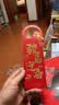 得力（deli）FUN马过来春联礼盒套装16件【马年限定】对联宣纸红包窗花福字大礼包喜庆春节过年礼物必备福利品 实拍图
