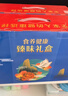 西麦黑芝麻核桃粉燕麦礼盒1050g冲饮早餐营养代餐过年送礼佳品 实拍图