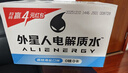 外星人电解质水0糖0卡饮料 荔枝海盐口味 600mL*15瓶 实拍图