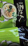 统一汤达人 日式豚骨拉面 袋装 125g*5袋 五连包 方便面速食面泡面 实拍图