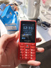 飞利浦（PHILIPS）E536 老年人手机4G全网通新款老年机超长待机大字体大声音中小学生老人专用备用按键功能机 绚丽红 实拍图
