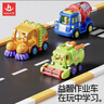 汇乐玩具职业车队玩具车垃圾车宝宝工程车汽车男孩儿童玩具1-3岁生日礼物 实拍图