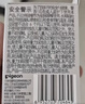 贝亲（Pigeon）自然实感启衔奶嘴 宽口径奶嘴 M号、L号-各1只 3个月以上 实拍图