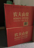 农夫山泉  饮用水 饮用天然水3L*6桶 整箱 桶装水 实拍图