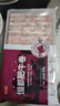 恒都 国产谷饲300天 原切牛肉卷 1斤*3  国产黄牛 肥牛卷 火锅食材 实拍图