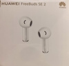 华为长续航蓝牙耳机 FreeBuds SE 2 国家补贴 40小时长续航 快速充电 蓝牙5.3适用于苹果/安卓手机白 实拍图