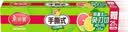 美丽雅 一次性保鲜膜断点中号 盒装25cm*50米 免刀撕耐高温 可微波 实拍图