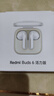 小米（MI）Redmi Buds 6 活力版 蓝牙耳机 30小时长续航 适用于安卓苹果手机 白色 实拍图