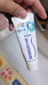 舒适达专业修复牙膏90g*2支装抗敏感NovaMin技术含氟新升级包装京东自营 实拍图