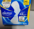 护舒宝液体卫生巾日用240mm10片姨妈巾无感保护试用京东自营官方旗舰 实拍图