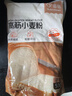 百钻高筋面粉小麦粉500g*5袋家庭装 家用做牛角包吐司面包粉烘焙原料 实拍图