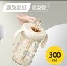 贝姆士儿童直饮牛奶杯1-2-3岁以上大宝宝奶瓶吸管杯ppsu喝水喝奶直饮杯 实拍图