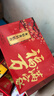 稻香村糕点京八件2000g4斤装地方特产 休闲零食 年货礼盒 送礼福满万家 实拍图