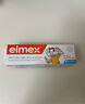 ELMEX艾美适宝宝儿童牙膏0-3-6岁婴儿奥拉氟防蛀含氟固齿牙龈护理50ml 实拍图