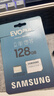 三星（SAMSUNG）128GB TF(MicroSD)存储卡 EVO白卡 U3A2V30 手机平板switch游戏机内存卡 支持4K视频 读160MB/s 实拍图