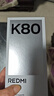 小米 REDMI K80 国家补贴 第三代骁龙 8 6550mAh大电池 澎湃OS 山峦青 16GB+256GB 红米5G手机 实拍图