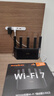 Tenda腾达路由器满血WiFi7+BE5100【2年质保】超强2.5G网口无线千兆穿墙王信号增强家用立式Mesh前十名 实拍图