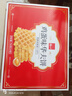泓一华夫饼年货礼盒750g 早餐面包休闲零食饼干代餐下午茶新年送礼品 实拍图