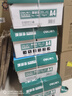 得力（deli）珊瑚海A4打印纸 70g500张*8包一箱 双面复印纸 企业采购优选 整箱4000张7360【销冠系列】 实拍图