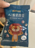 禾泱泱酸奶溶豆苹果味18g 高钙高蛋白入口易溶好吞咽宝宝零食 实拍图