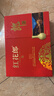 郎酒红花郎10 酱香型白酒 53度 500ml*2瓶*2盒 礼盒装 年货礼盒 实拍图
