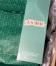 海蓝之谜（LA MER）焕新精萃水150ml*2精粹水护肤品套装化妆品礼盒生日情人节礼物女 实拍图