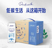 蒙牛【新鲜日期】特仑苏低脂纯牛奶250ml×16盒 健身减脂 年货礼盒 实拍图