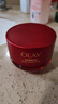 玉兰油（OLAY）全新超红瓶面霜滋润50紧致抗衰老保湿大红瓶护肤品情人节礼物女友 实拍图