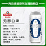 青岛啤酒（TsingTao）无醇白啤（0.0）原麦汁浓度5°P 500ml*12听 整箱装 年货送礼 实拍图
