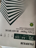 富士（FUJIFILM）Copy Paper 70g A4复印纸 本色护眼纸 低白打印纸 500张/包 5包/箱（2500张)  京东自营 a4 整箱 实拍图