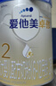 爱他美（Aptamil）卓傲较大婴儿配方奶粉2段（6—12月龄）800g*6罐  爱他美卓傲 实拍图